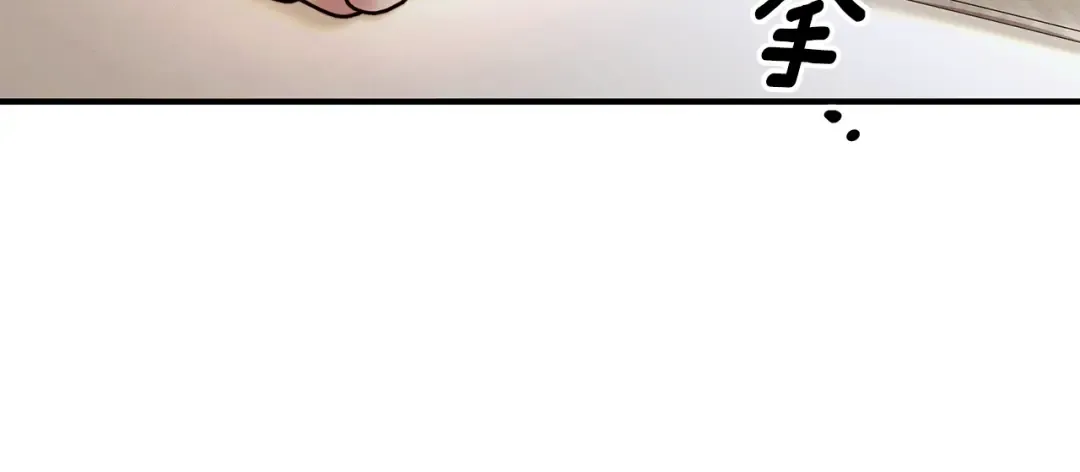 第50话 抢婚 第42页