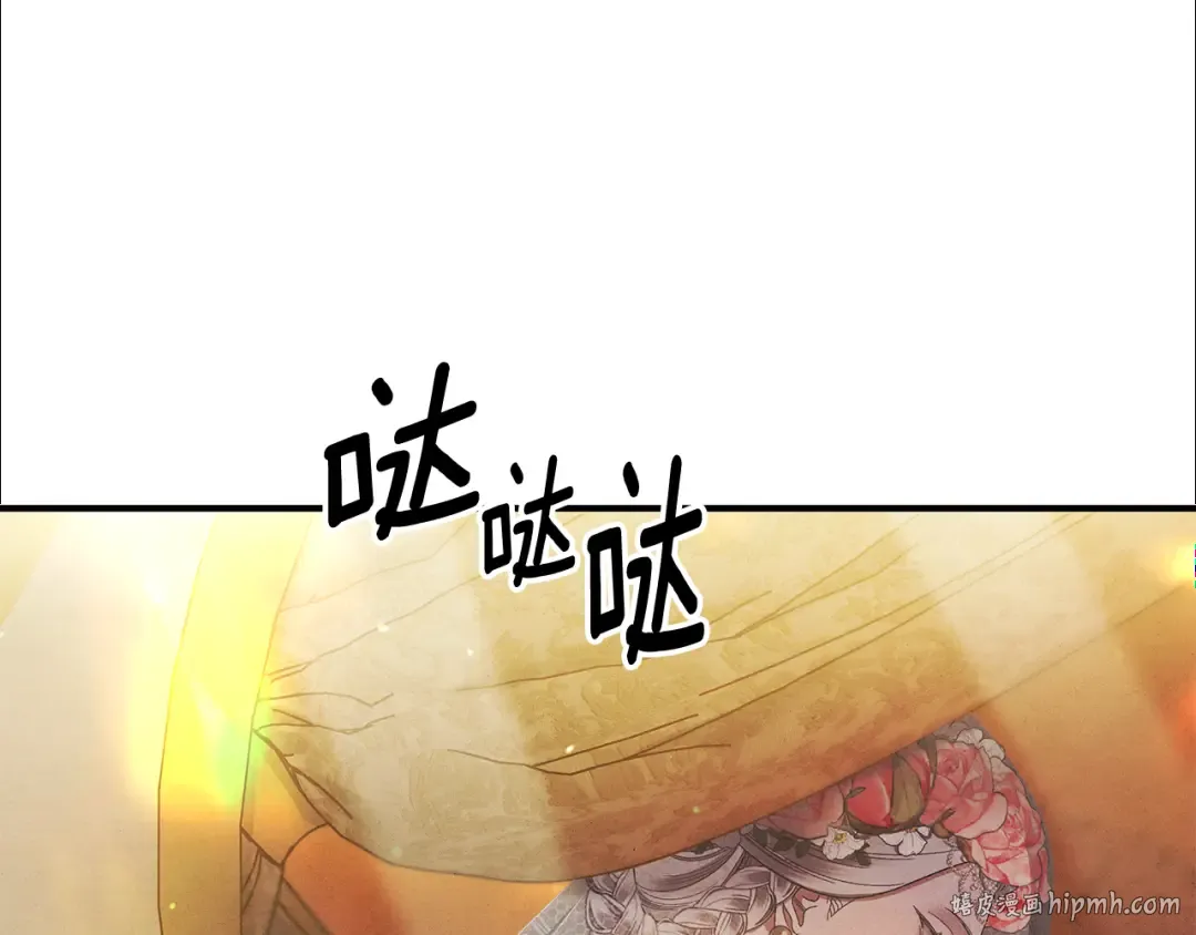 第50话 抢婚 第128页