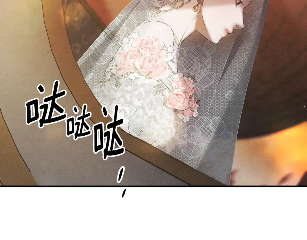 第50话 抢婚 第129页