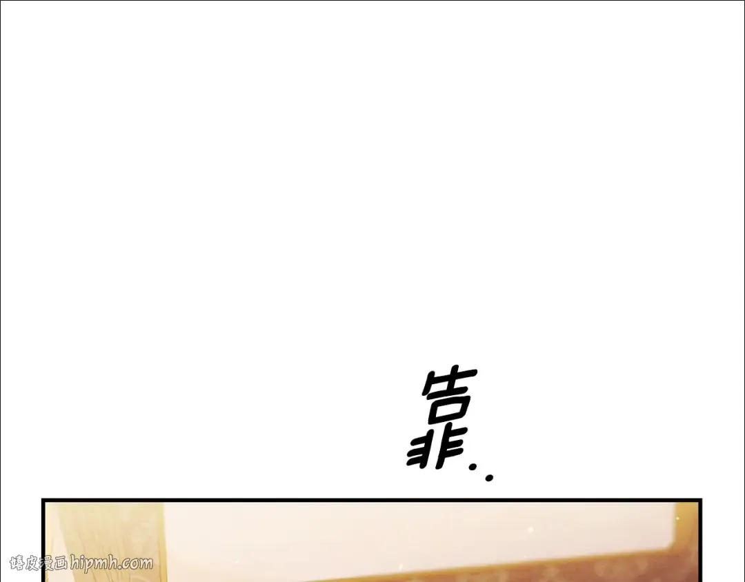 第50话 抢婚 第136页