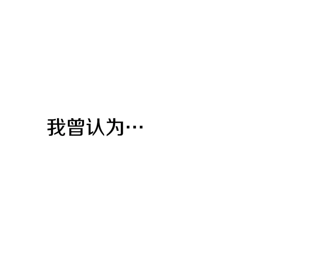 第50话 抢婚 第155页