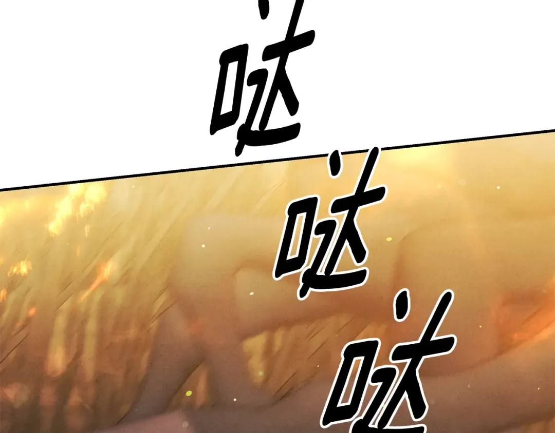 第50话 抢婚 第157页