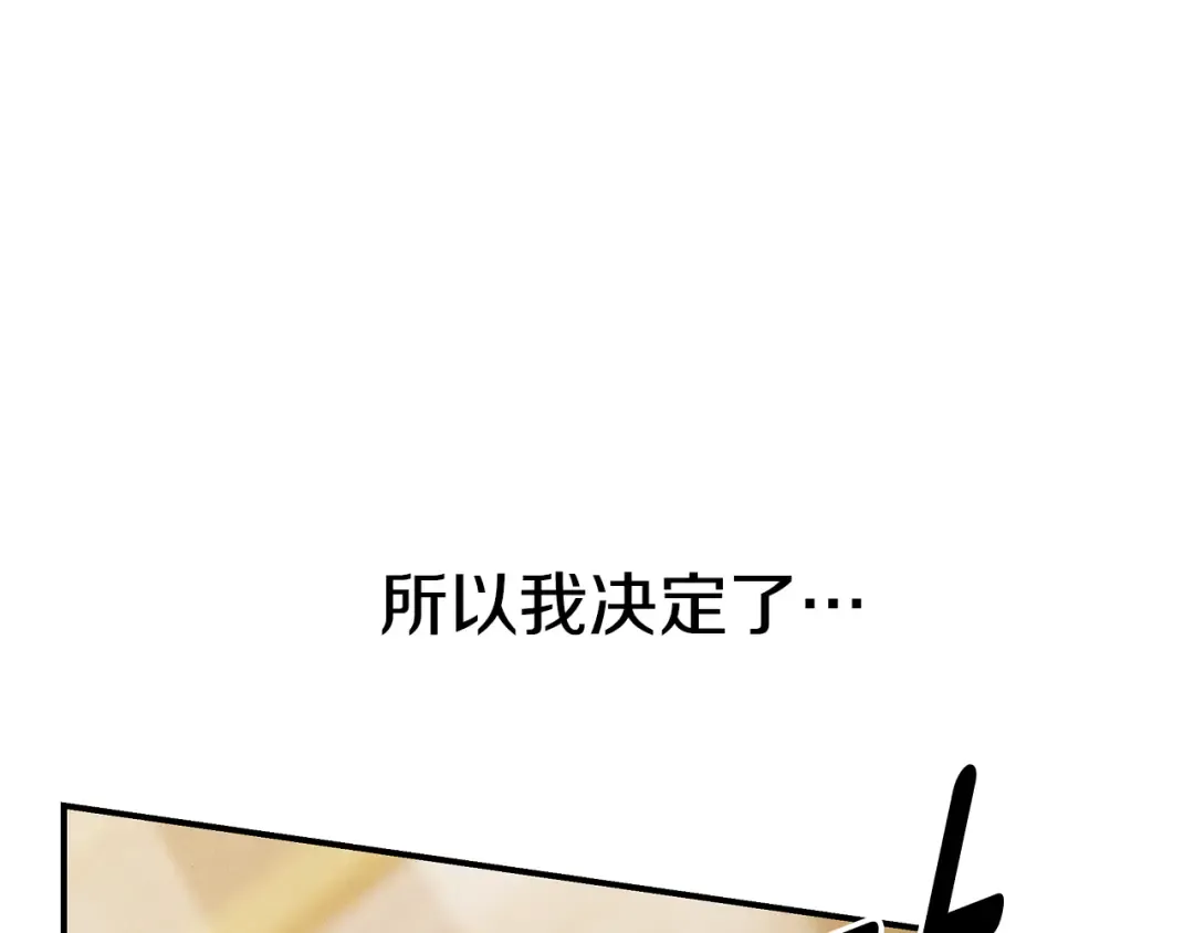 第50话 抢婚 第162页