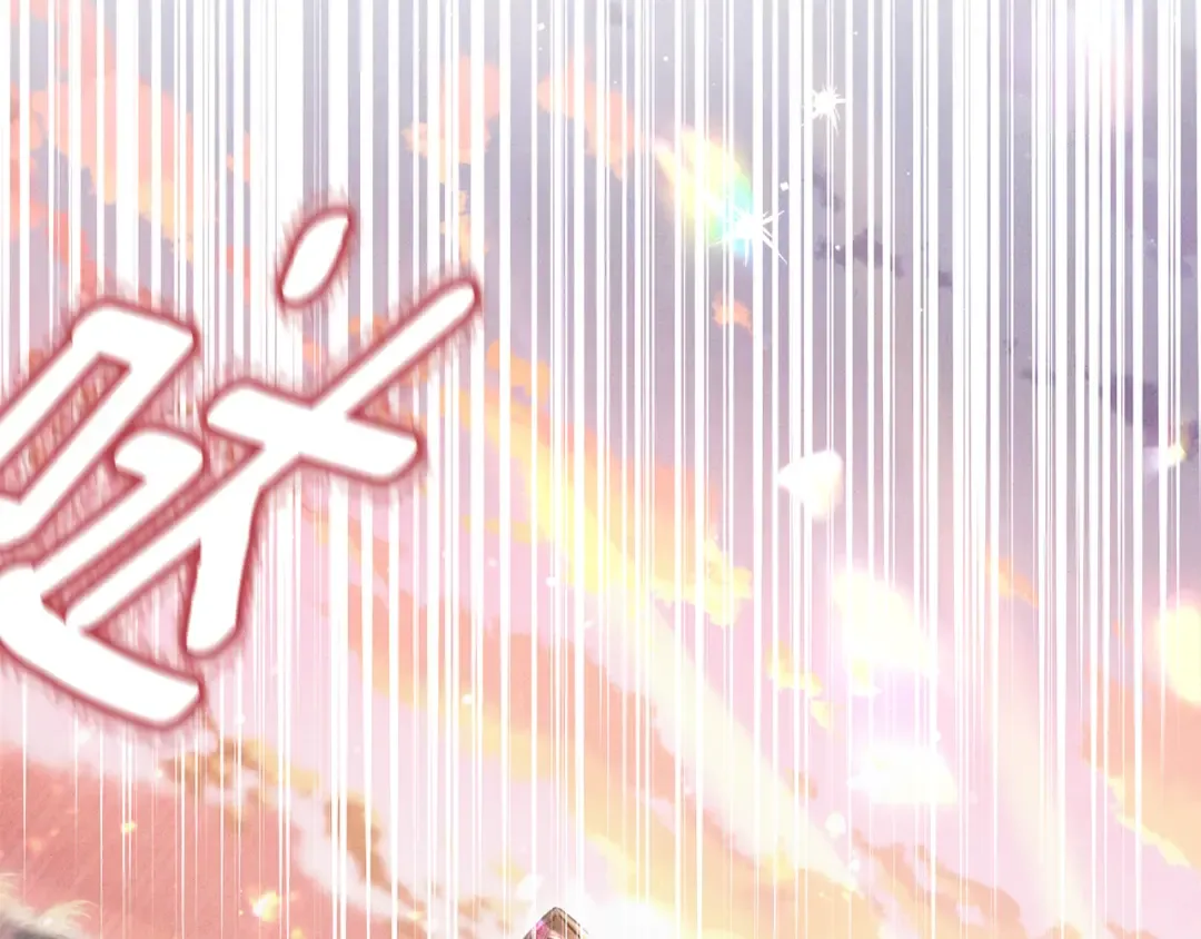 第50话 抢婚 第181页