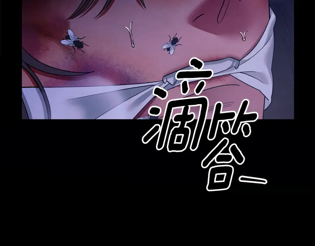 第50话 抢婚 第194页