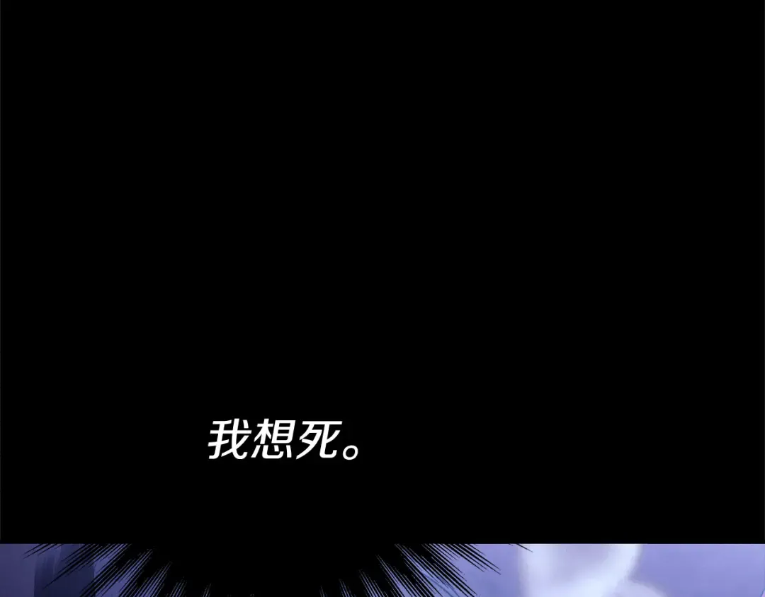 第50话 抢婚 第210页