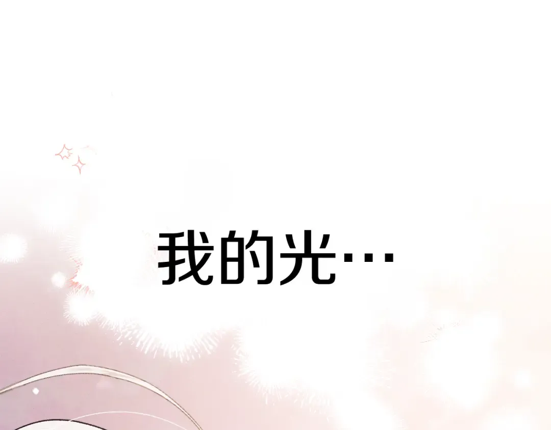 第50话 抢婚 第242页