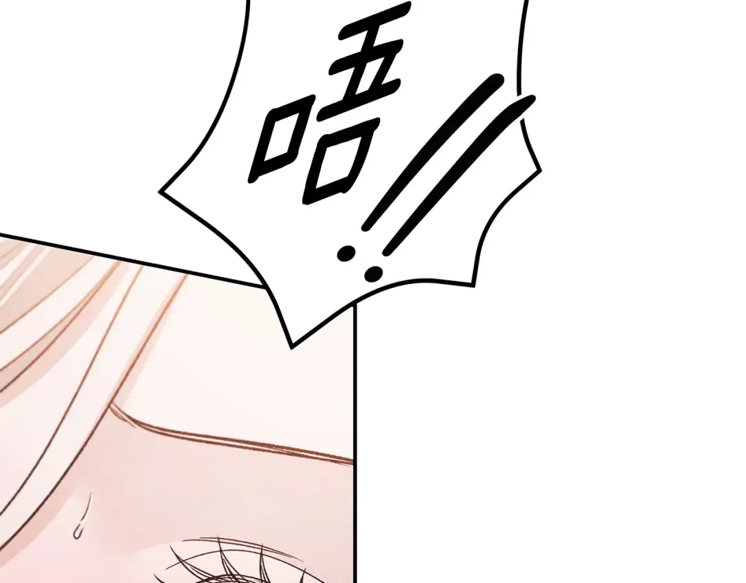 第50话 抢婚 第271页