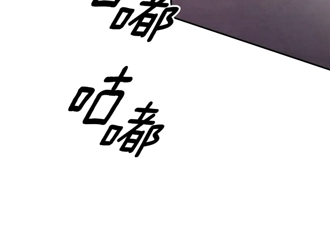 第50话 抢婚 第274页