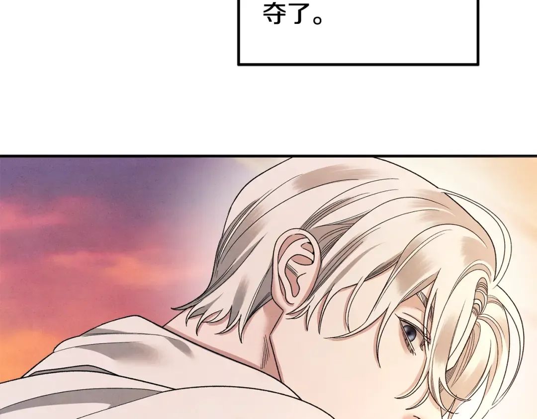 第51话 王妃的玩偶 第11页