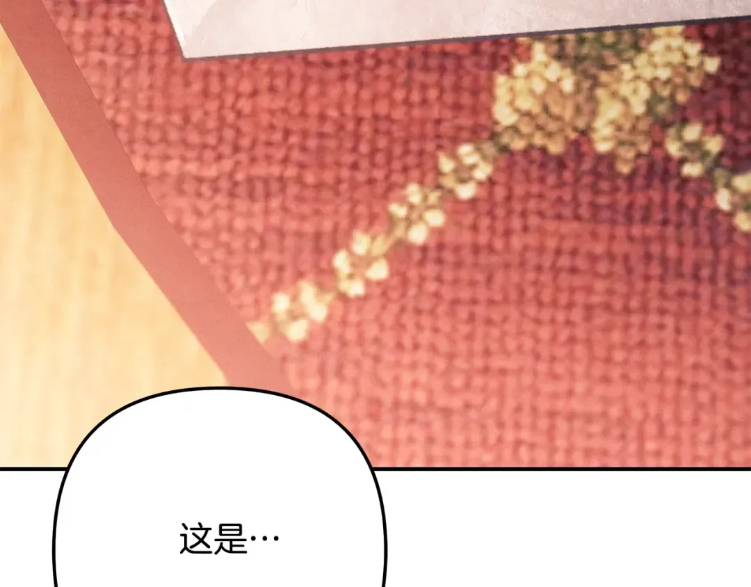 第51话 王妃的玩偶 第35页