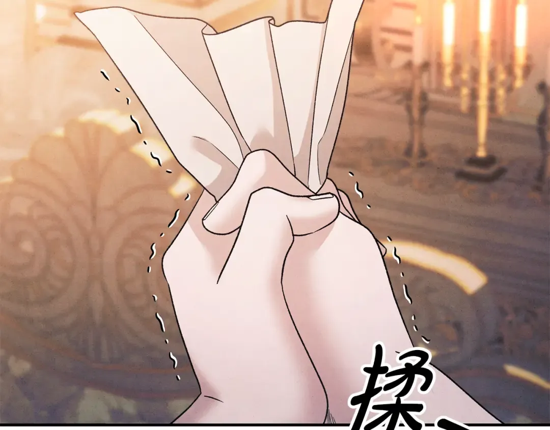 第51话 王妃的玩偶 第43页