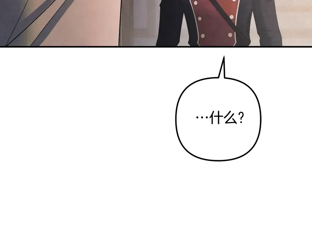 第51话 王妃的玩偶 第46页