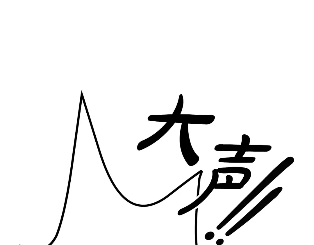 第51话 王妃的玩偶 第47页