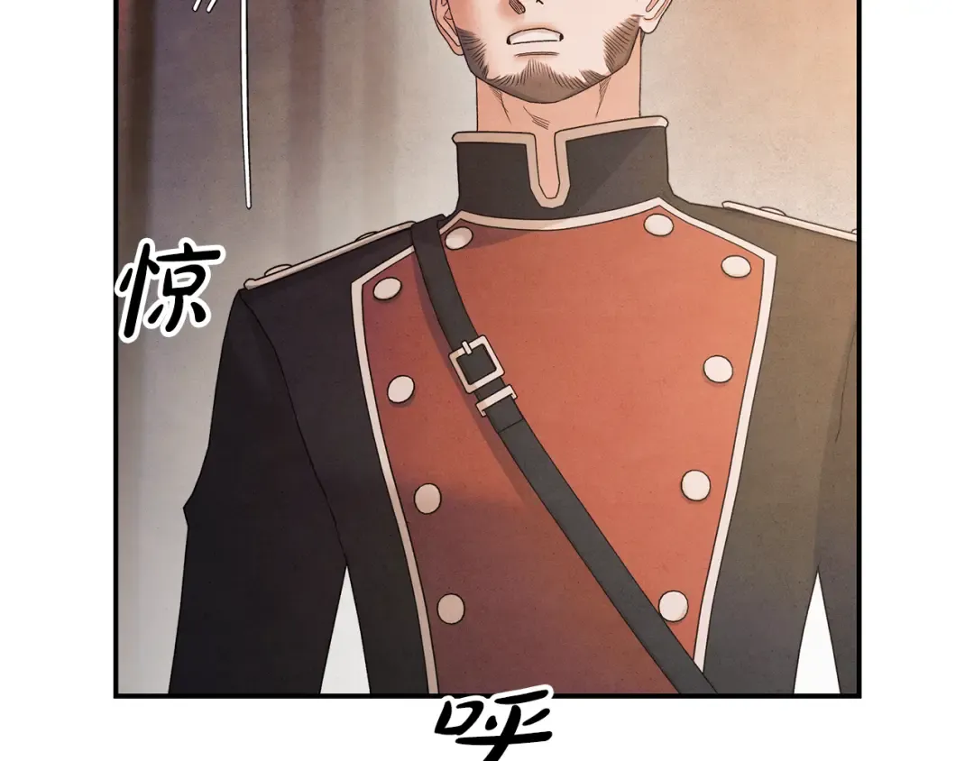 第51话 王妃的玩偶 第53页