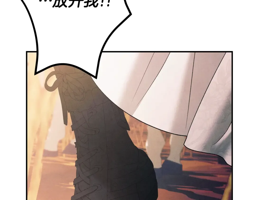第51话 王妃的玩偶 第67页