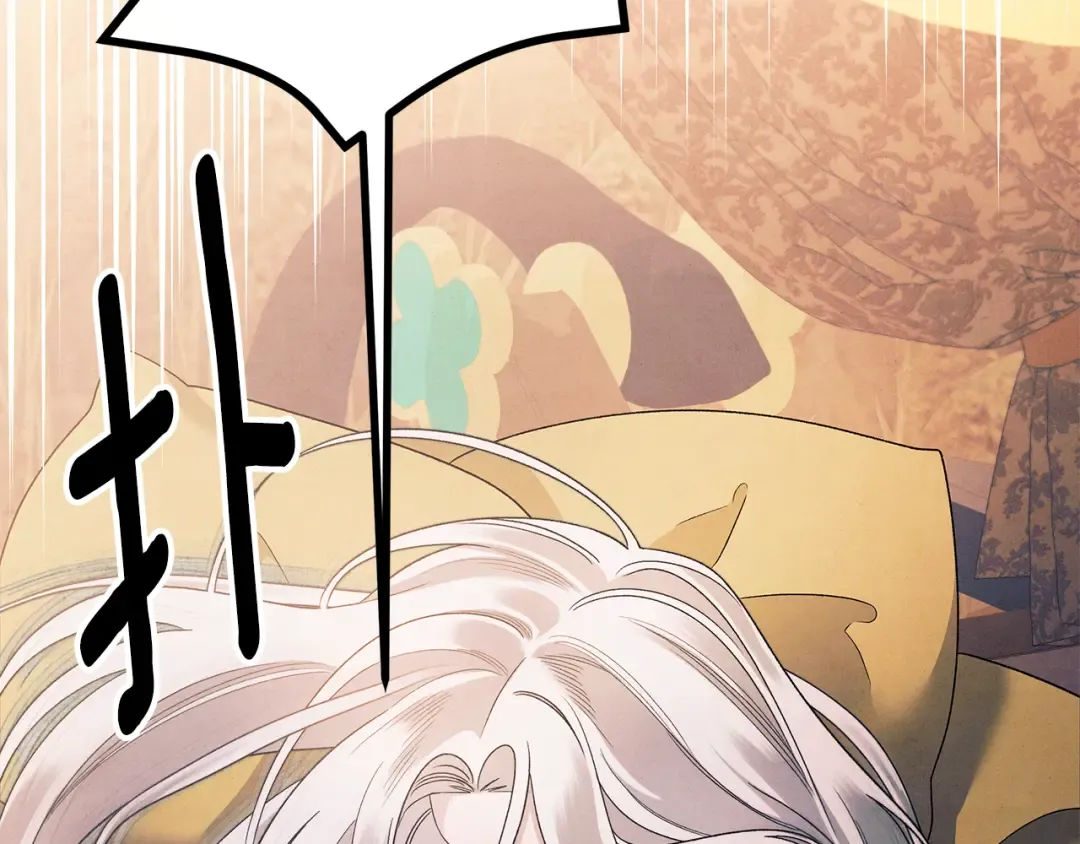 第51话 王妃的玩偶 第79页