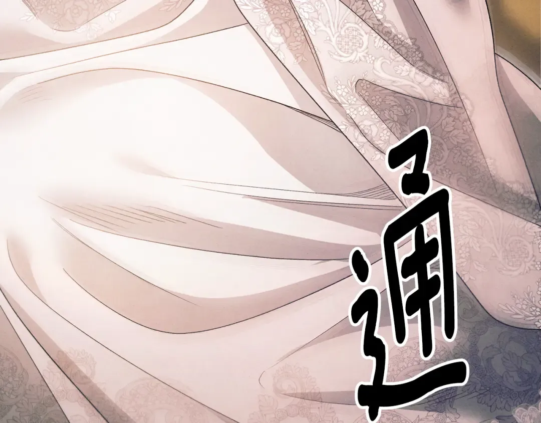 第51话 王妃的玩偶 第81页