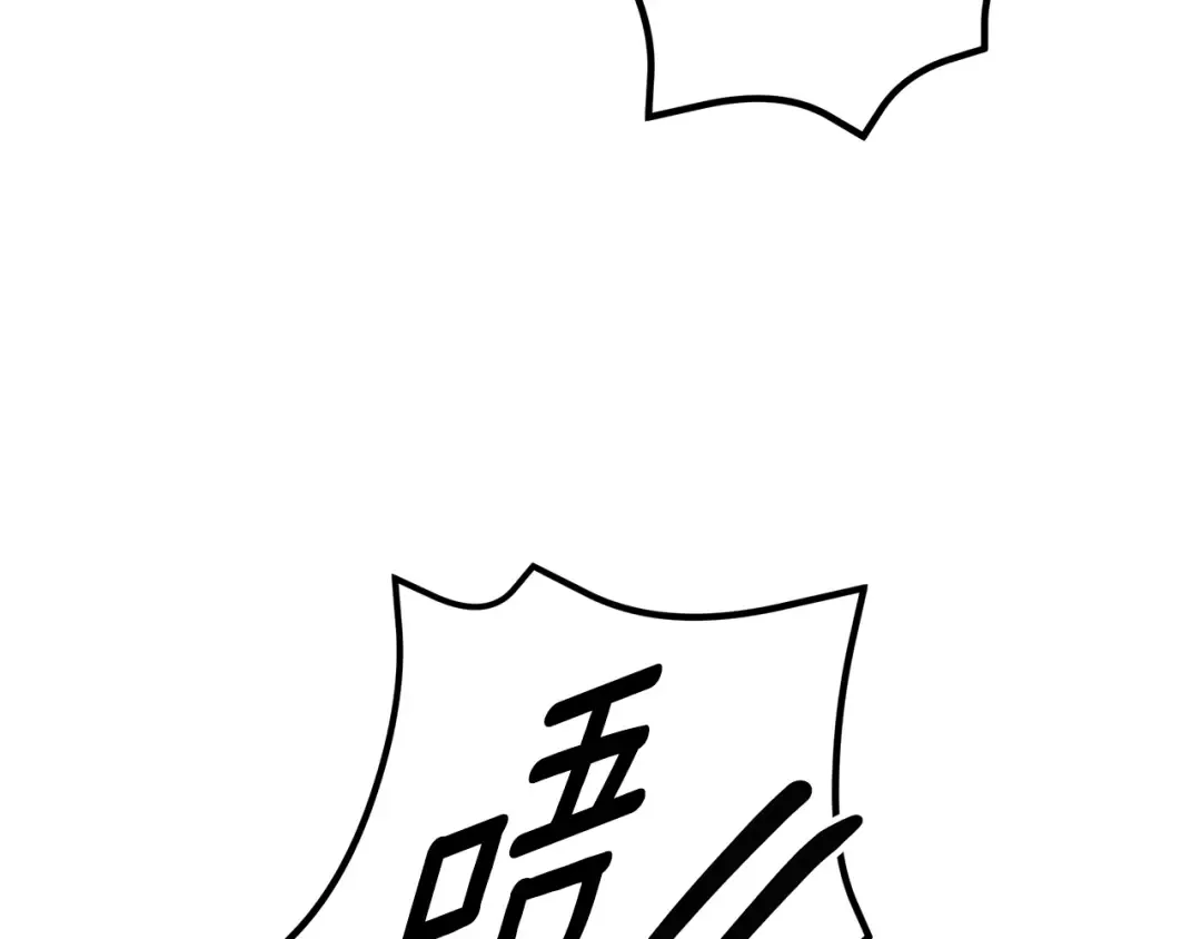 第51话 王妃的玩偶 第93页