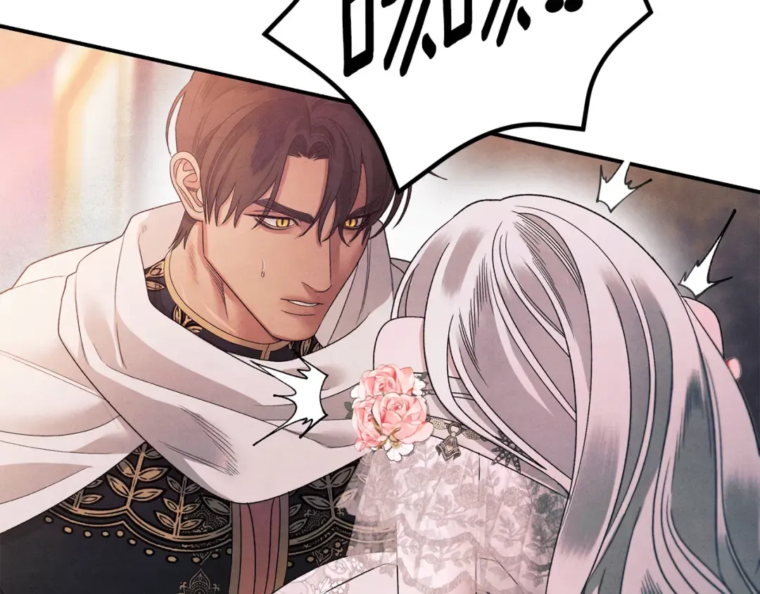 第51话 王妃的玩偶 第98页