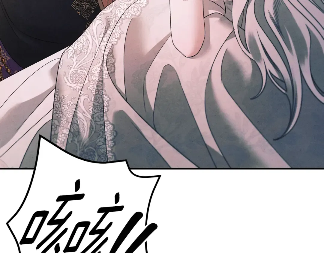 第51话 王妃的玩偶 第99页