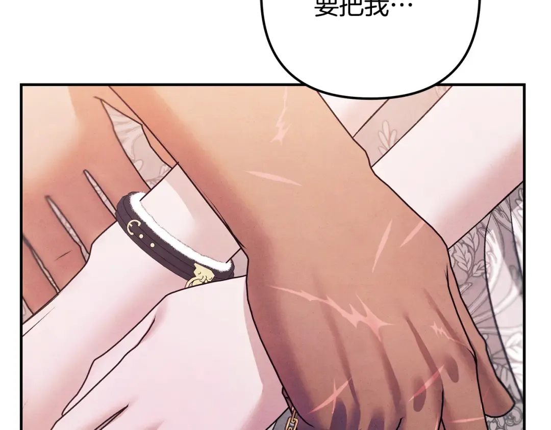 第51话 王妃的玩偶 第101页