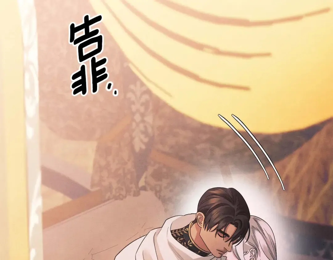 第51话 王妃的玩偶 第107页