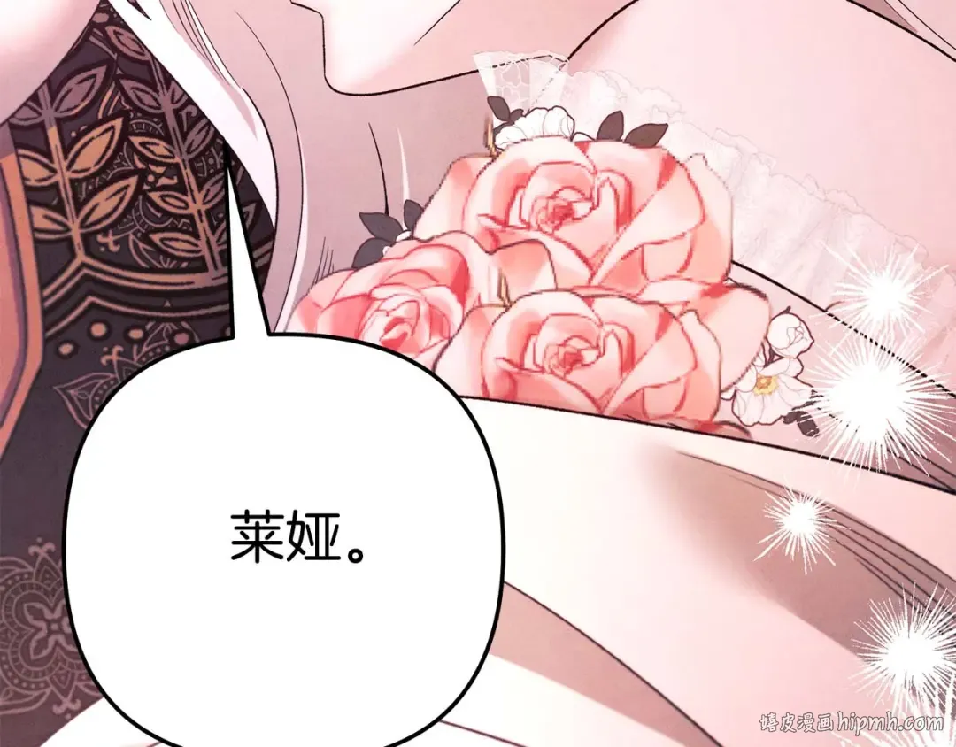 第51话 王妃的玩偶 第112页