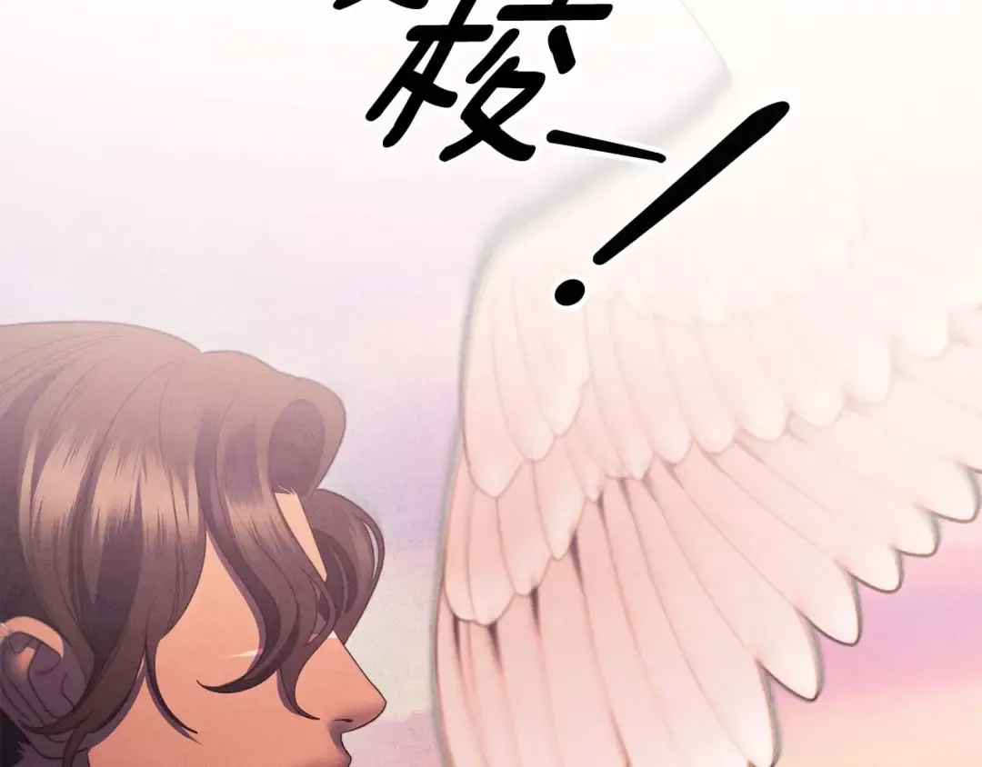 第51话 王妃的玩偶 第115页