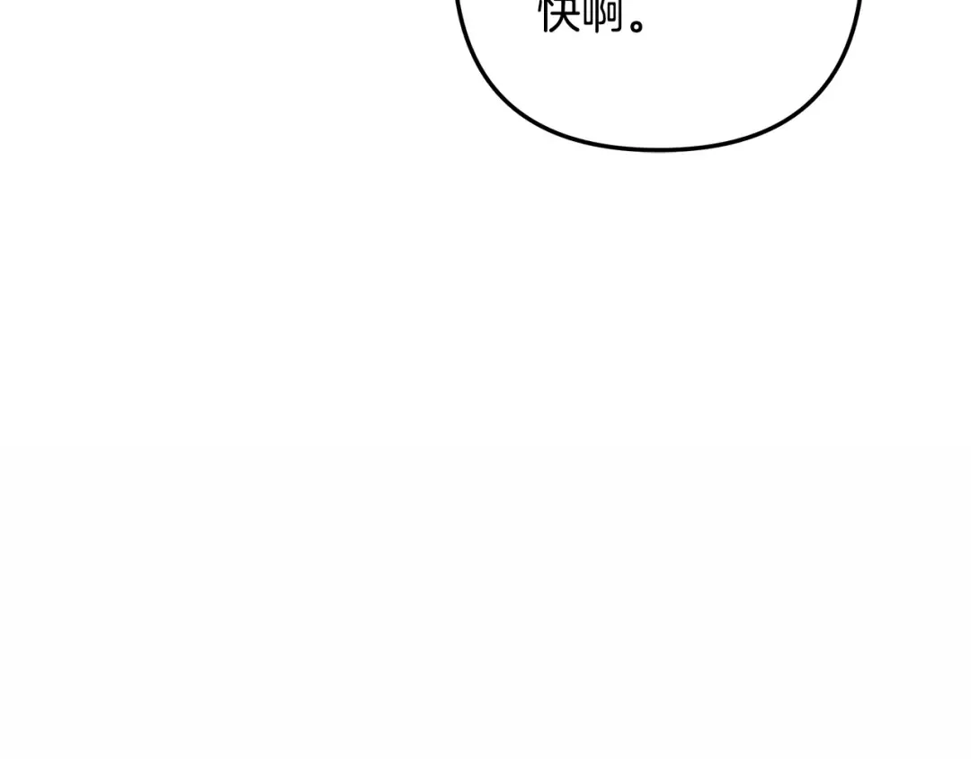 第51话 王妃的玩偶 第122页