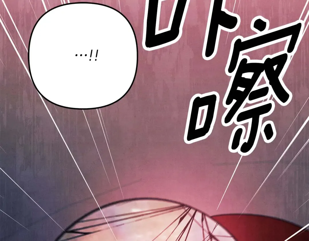 第51话 王妃的玩偶 第154页