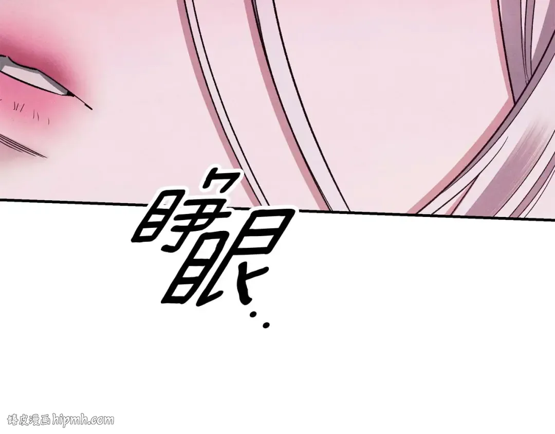 第51话 王妃的玩偶 第160页