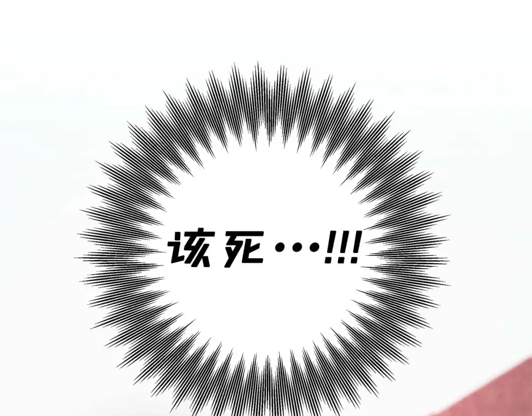 第51话 王妃的玩偶 第161页