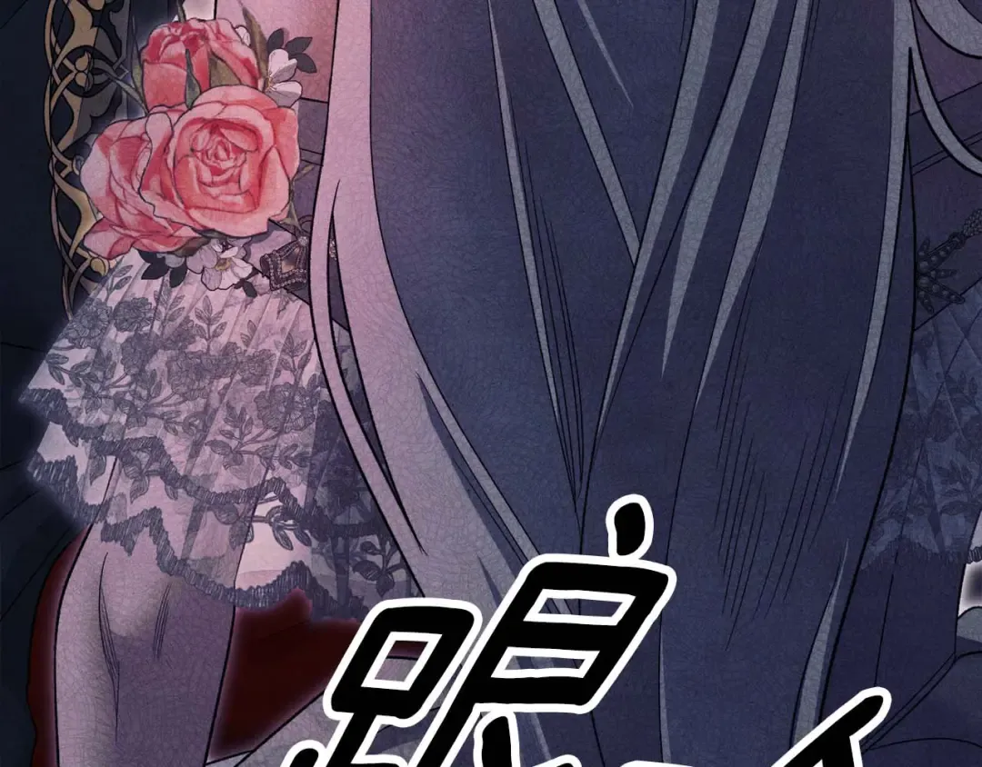 第51话 王妃的玩偶 第163页