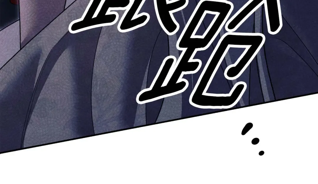 第51话 王妃的玩偶 第164页