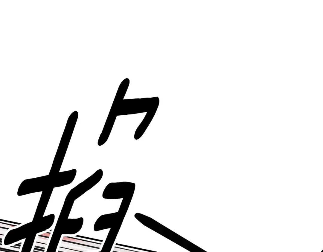 第51话 王妃的玩偶 第165页