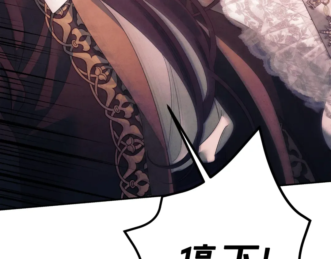 第51话 王妃的玩偶 第167页