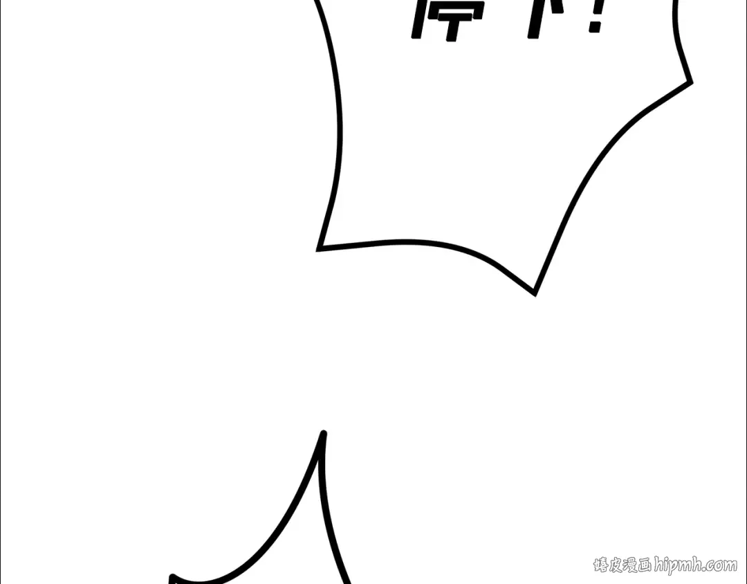 第51话 王妃的玩偶 第168页