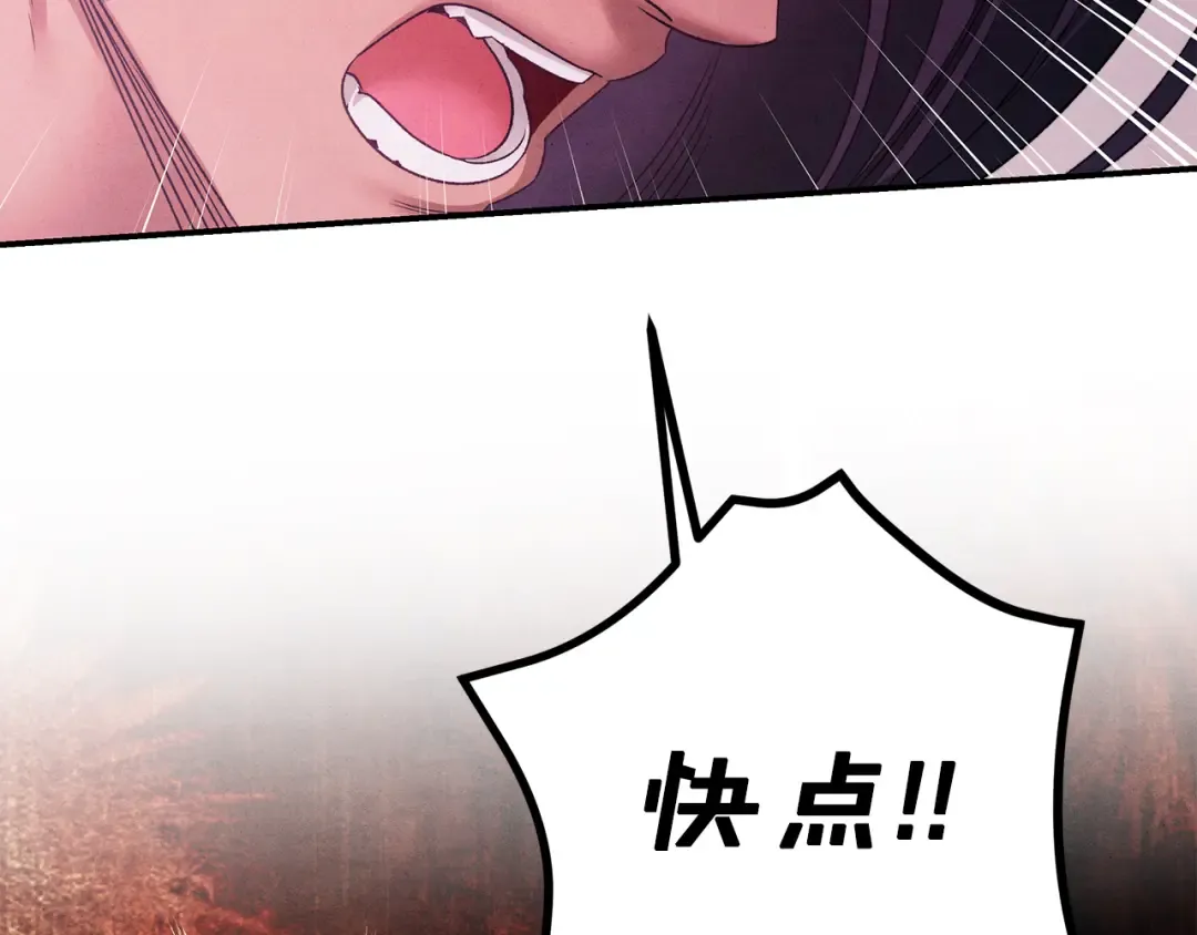 第51话 王妃的玩偶 第171页