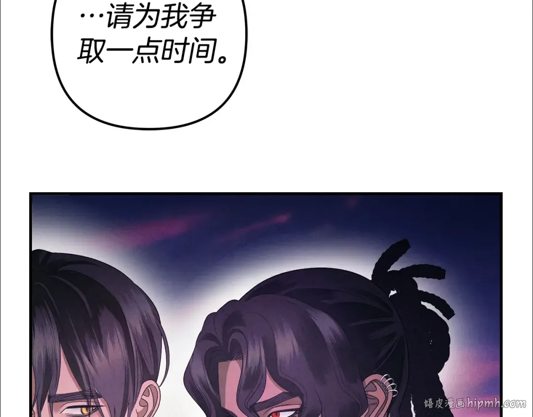 第51话 王妃的玩偶 第200页
