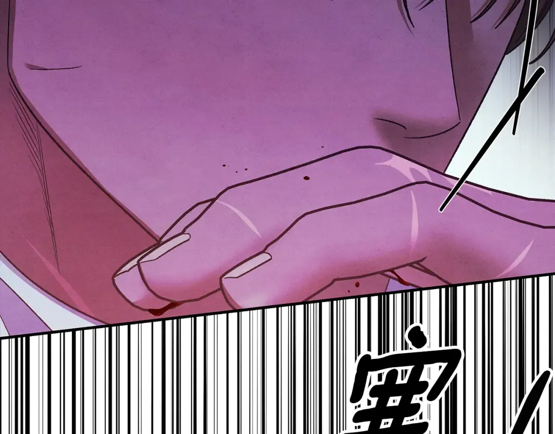 第51话 王妃的玩偶 第228页
