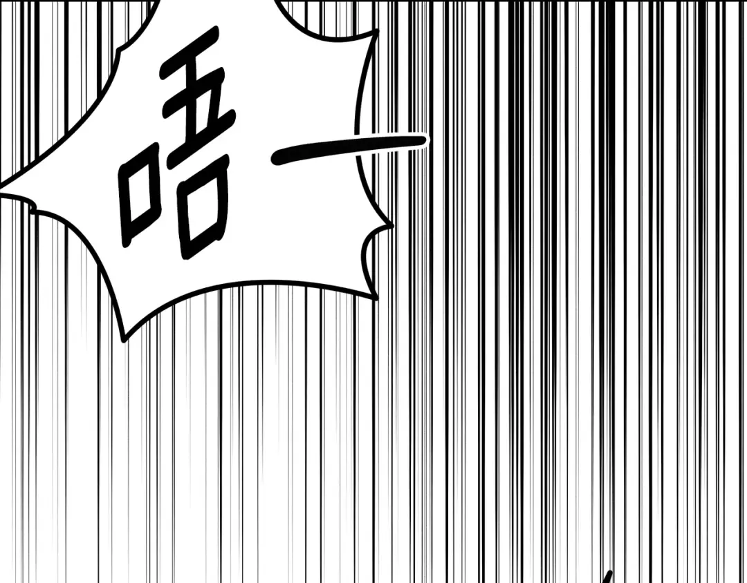 第51话 王妃的玩偶 第231页