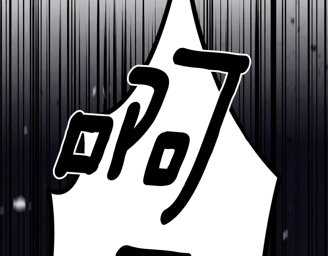 第51话 王妃的玩偶 第235页