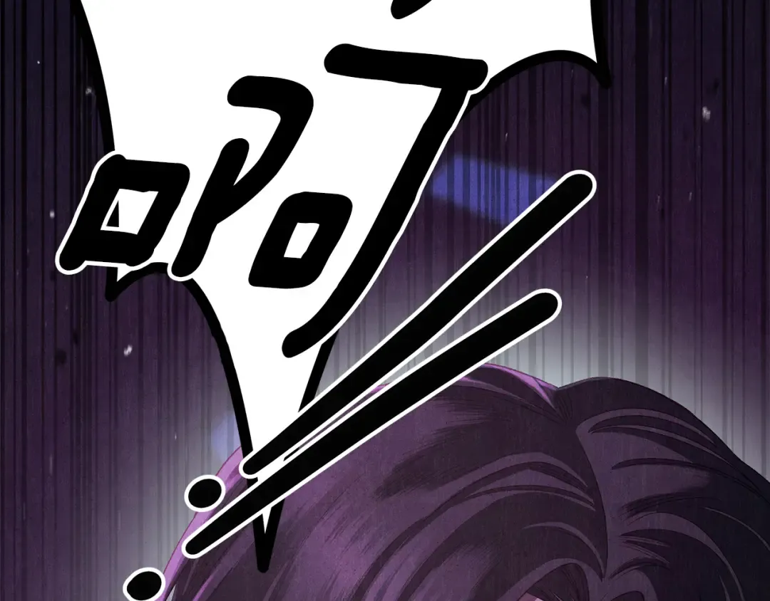 第51话 王妃的玩偶 第237页