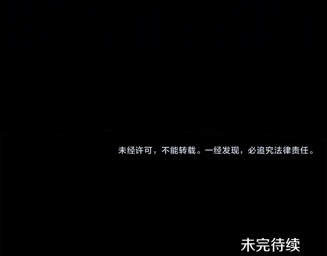第51话 王妃的玩偶 第242页