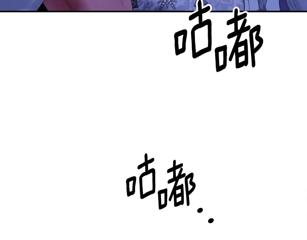 第51话 王妃的玩偶 第246页