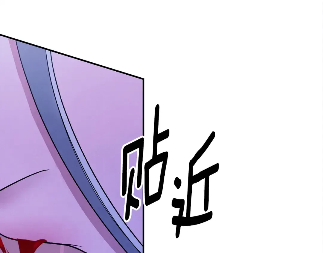 第51话 王妃的玩偶 第247页