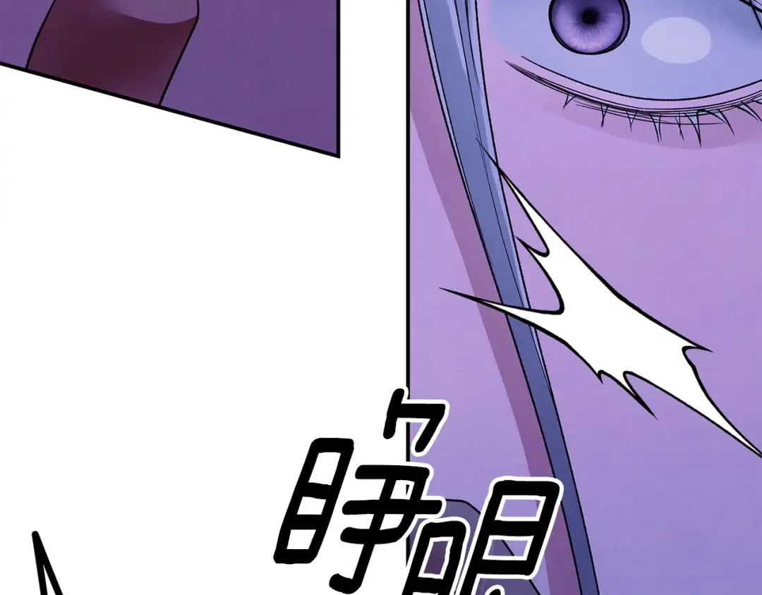 第51话 王妃的玩偶 第249页