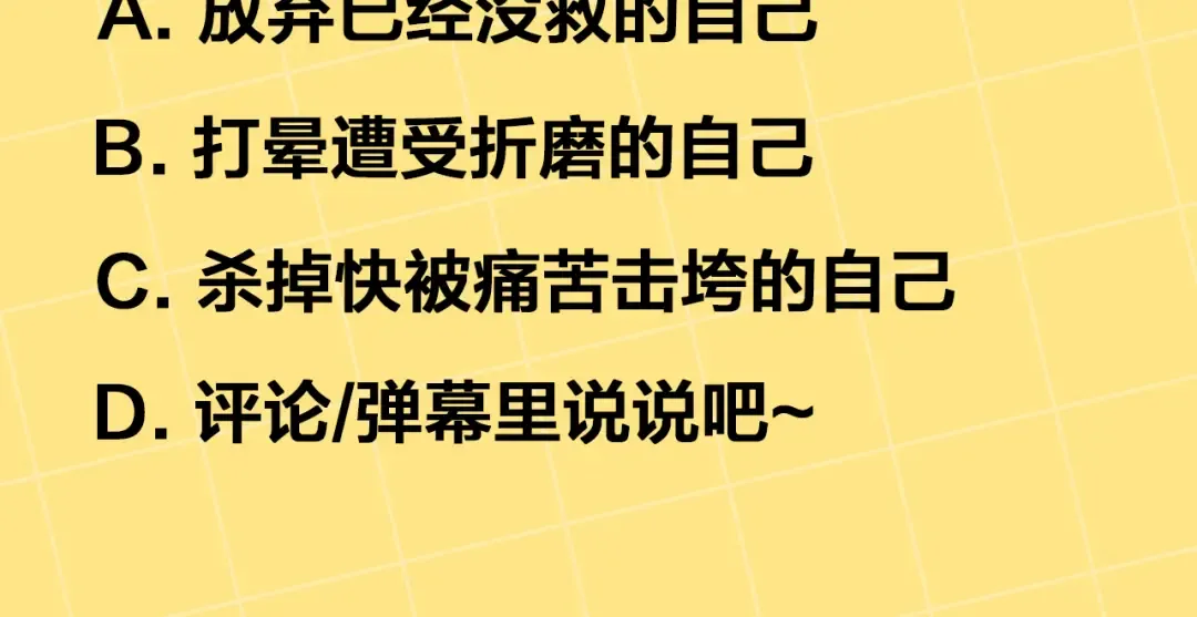 第51话 王妃的玩偶 第259页