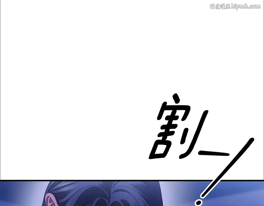第52话 王女求死 第1页